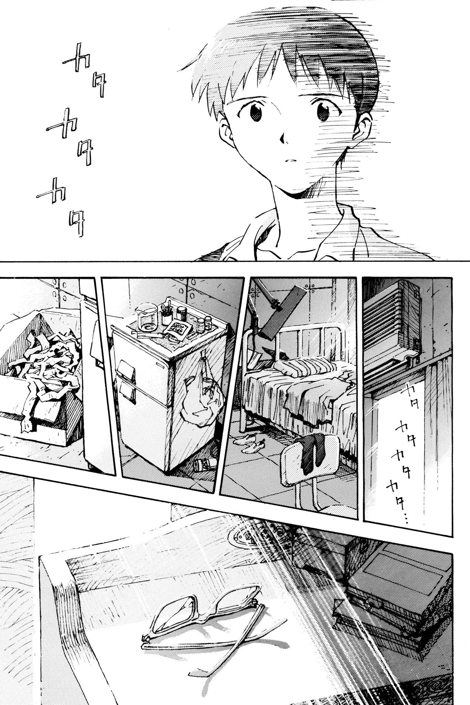 Neon Genesis Evangelion Chapter 14 image 15